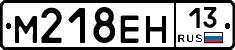 %D0%9C218%D0%95%D0%9D13