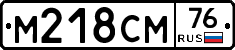 %D0%9C218%D0%A1%D0%9C76