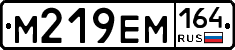 %D0%9C219%D0%95%D0%9C164