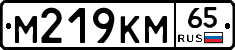 %D0%9C219%D0%9A%D0%9C65