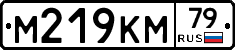 %D0%9C219%D0%9A%D0%9C79