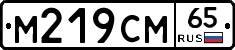 %D0%9C219%D0%A1%D0%9C65