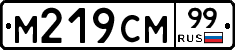 %D0%9C219%D0%A1%D0%9C99