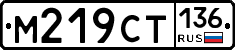 %D0%9C219%D0%A1%D0%A2136