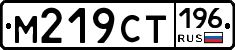 %D0%9C219%D0%A1%D0%A2196