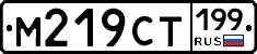 %D0%9C219%D0%A1%D0%A2199