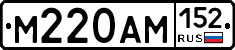 %D0%9C220%D0%90%D0%9C152