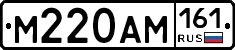 %D0%9C220%D0%90%D0%9C161