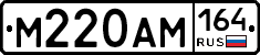 %D0%9C220%D0%90%D0%9C164