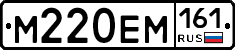 %D0%9C220%D0%95%D0%9C161