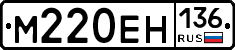 %D0%9C220%D0%95%D0%9D136