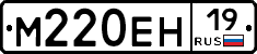 %D0%9C220%D0%95%D0%9D19