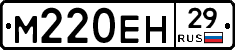 %D0%9C220%D0%95%D0%9D29