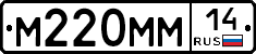 %D0%9C220%D0%9C%D0%9C14
