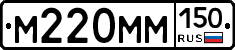 %D0%9C220%D0%9C%D0%9C150