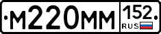 %D0%9C220%D0%9C%D0%9C152