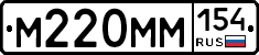 %D0%9C220%D0%9C%D0%9C154