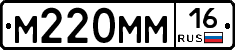 %D0%9C220%D0%9C%D0%9C16