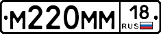 %D0%9C220%D0%9C%D0%9C18