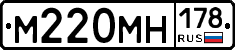 %D0%9C220%D0%9C%D0%9D178
