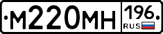 %D0%9C220%D0%9C%D0%9D196