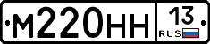 %D0%9C220%D0%9D%D0%9D13