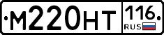%D0%9C220%D0%9D%D0%A2116