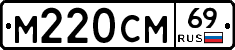 %D0%9C220%D0%A1%D0%9C69