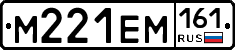 %D0%9C221%D0%95%D0%9C161