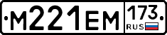%D0%9C221%D0%95%D0%9C173