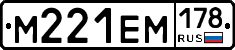 %D0%9C221%D0%95%D0%9C178