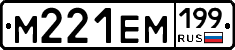 %D0%9C221%D0%95%D0%9C199