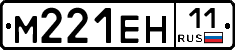 %D0%9C221%D0%95%D0%9D11