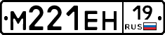 %D0%9C221%D0%95%D0%9D19