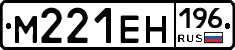 %D0%9C221%D0%95%D0%9D196