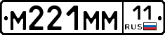 %D0%9C221%D0%9C%D0%9C11