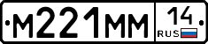 %D0%9C221%D0%9C%D0%9C14