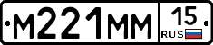 %D0%9C221%D0%9C%D0%9C15