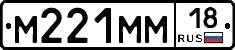 %D0%9C221%D0%9C%D0%9C18