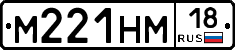 %D0%9C221%D0%9D%D0%9C18