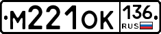 %D0%9C221%D0%9E%D0%9A136