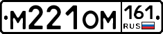 %D0%9C221%D0%9E%D0%9C161