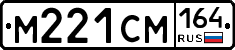 %D0%9C221%D0%A1%D0%9C164