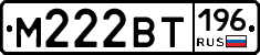 %D0%9C222%D0%92%D0%A2196