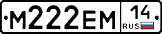 %D0%9C222%D0%95%D0%9C14