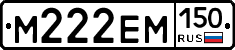 %D0%9C222%D0%95%D0%9C150