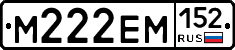 %D0%9C222%D0%95%D0%9C152