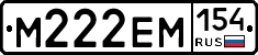 %D0%9C222%D0%95%D0%9C154