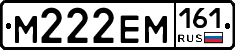 %D0%9C222%D0%95%D0%9C161