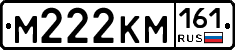 %D0%9C222%D0%9A%D0%9C161